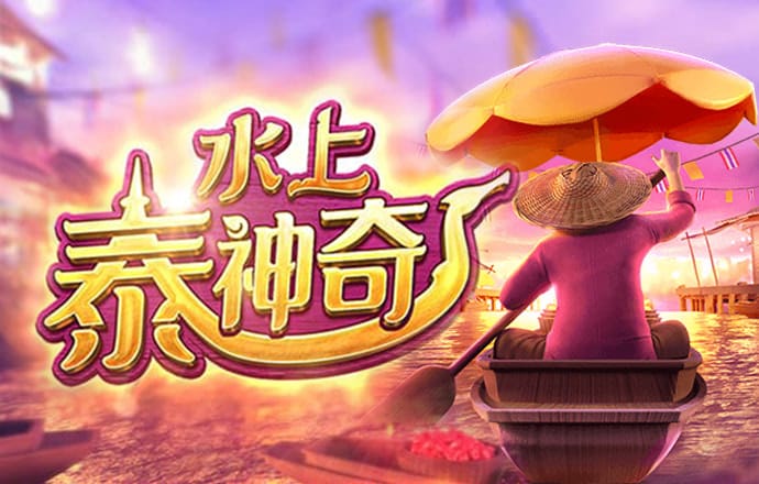 砰砰法师