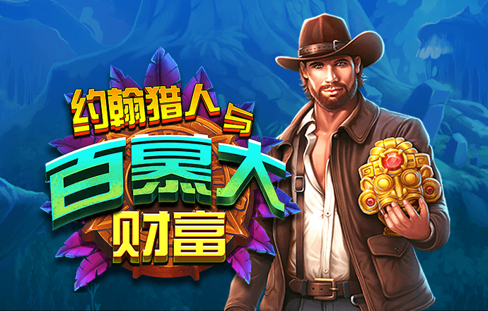 AG旗舰厅app下载