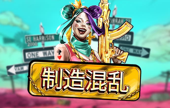 新人注册送17元彩金平台