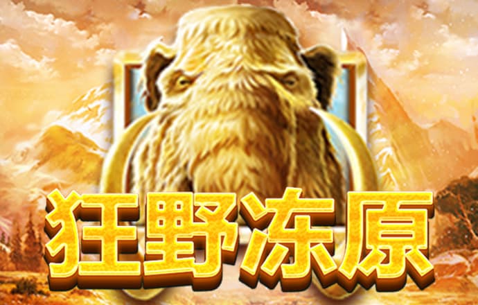十博体育入口