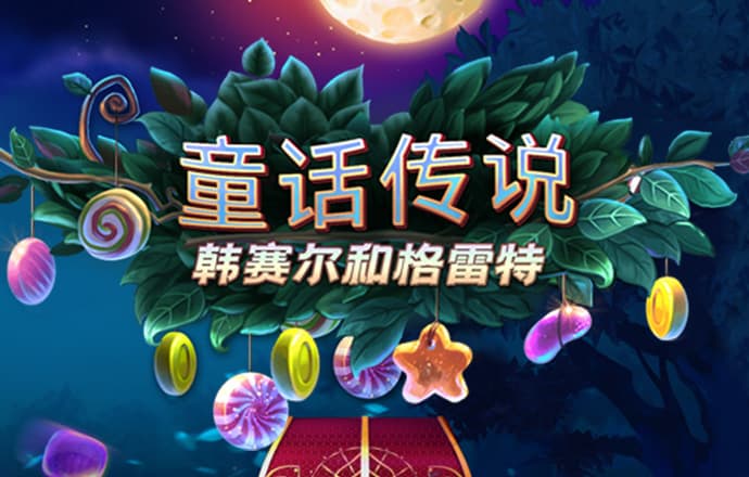 必赢亚赢网站官网下载