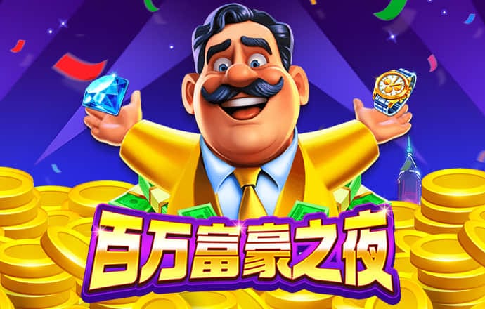 澳门六门彩网金牛版